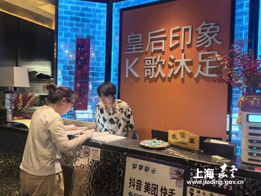 【街镇动态】菊园开展文旅行业安全检查，守护“双节”平安  