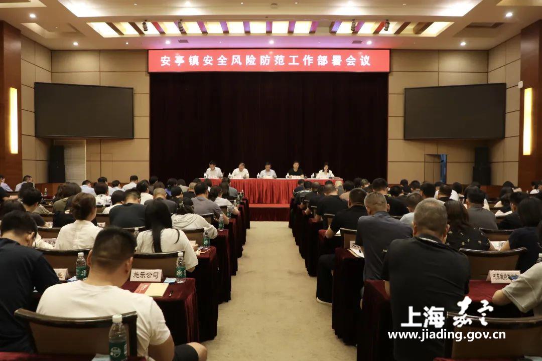 【街镇动态】  
