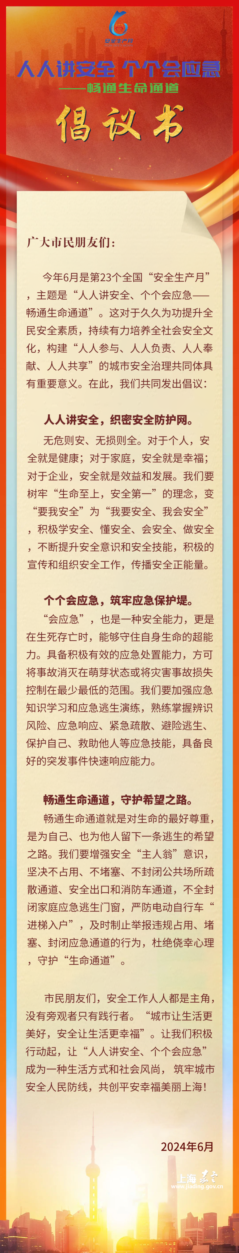 f43c8d95a46443fcbfd3629c0a5ff9ff.png